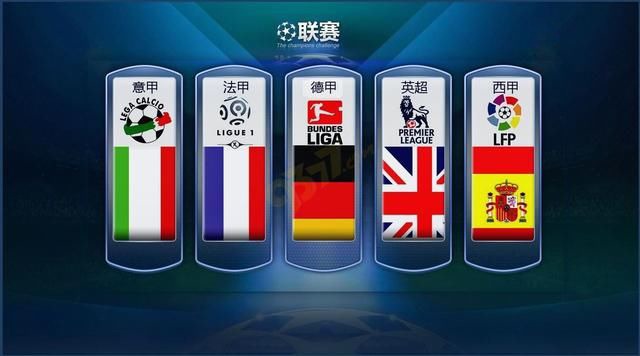 中国的国球
